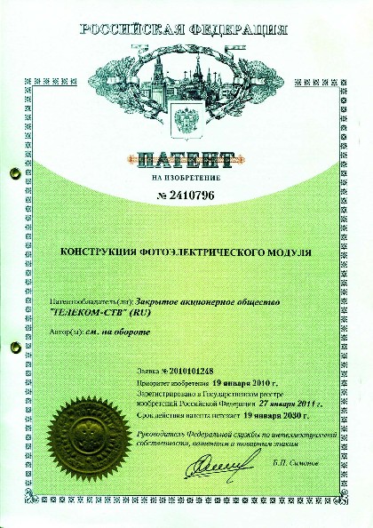 «Конструкция фотоэлектрического модуля».
